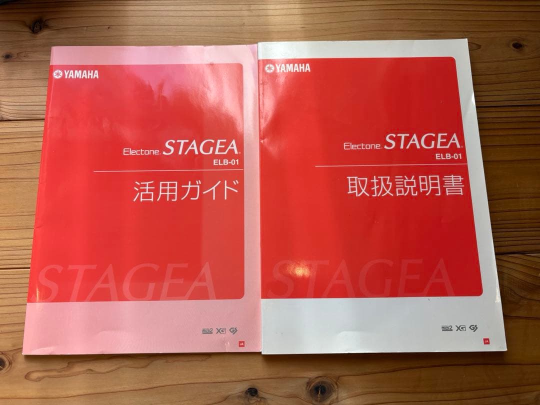 送料込み ヤマハSTAGEA ELB-01 エレクトーン ※椅子別売り