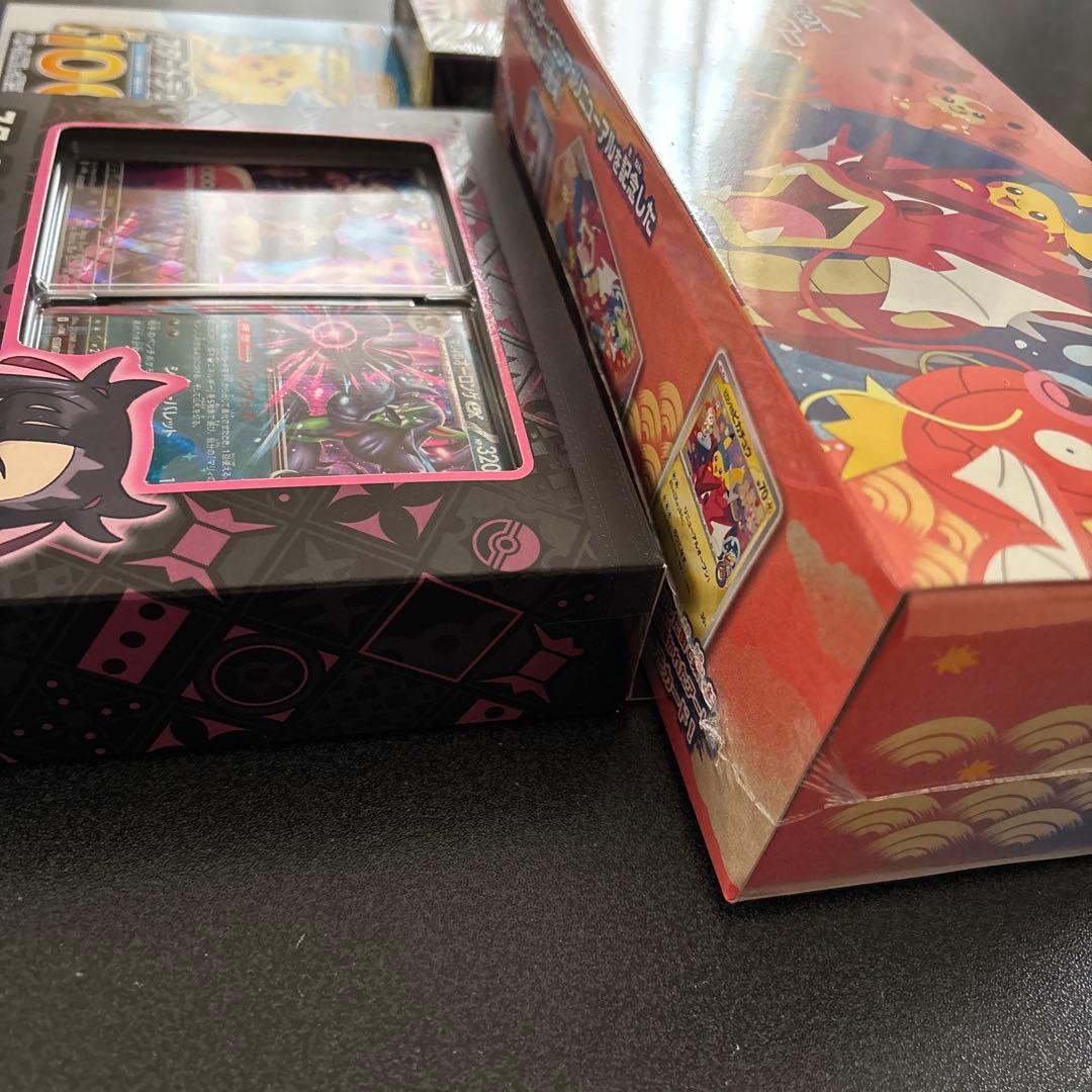 ポケモンカード　未開封ボックス4点セット