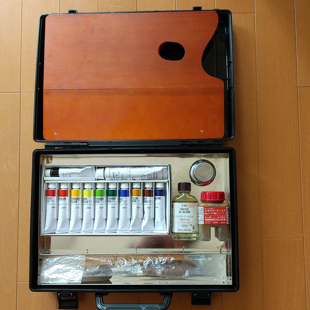 HOLBEIN 油絵・水彩画セット