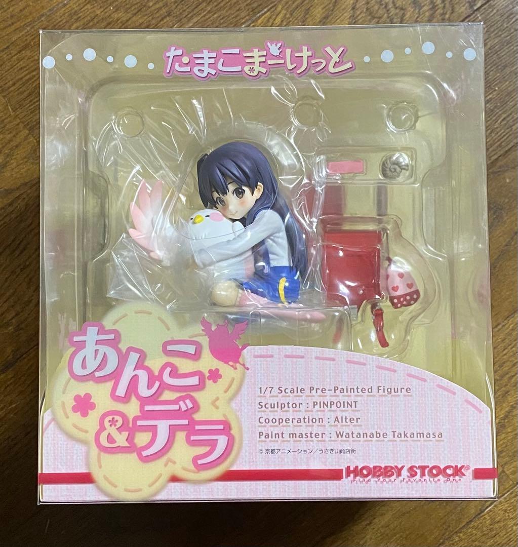 たまこまーけっと あんこ＆デラ 1/7 完成品フィギュア(ホビーストックWEB…