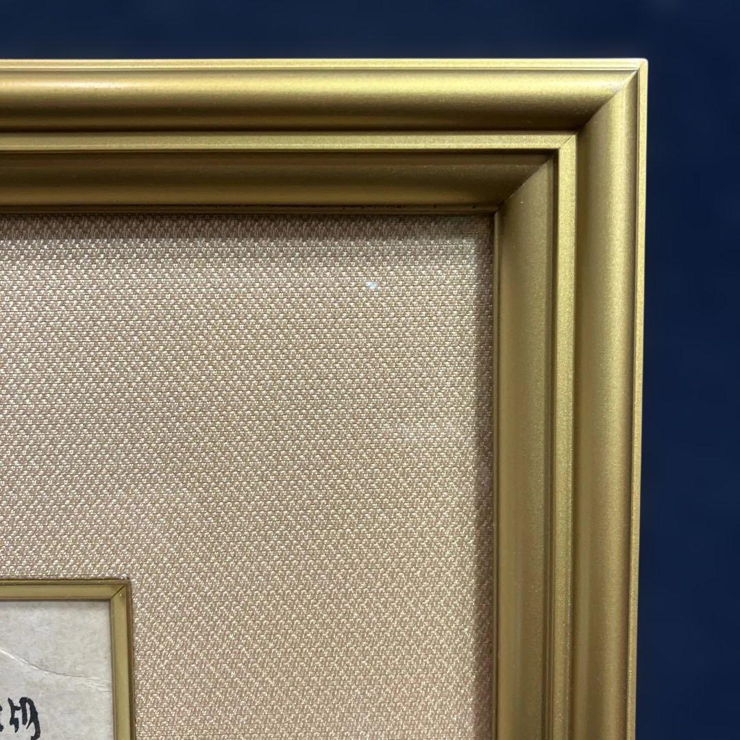 水彩　田崎広助　「湖畔不二」