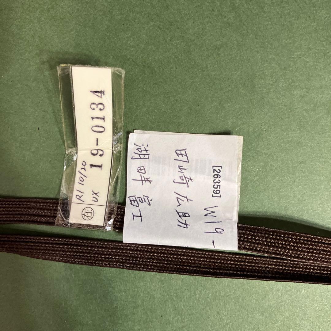 水彩　田崎広助　「湖畔不二」