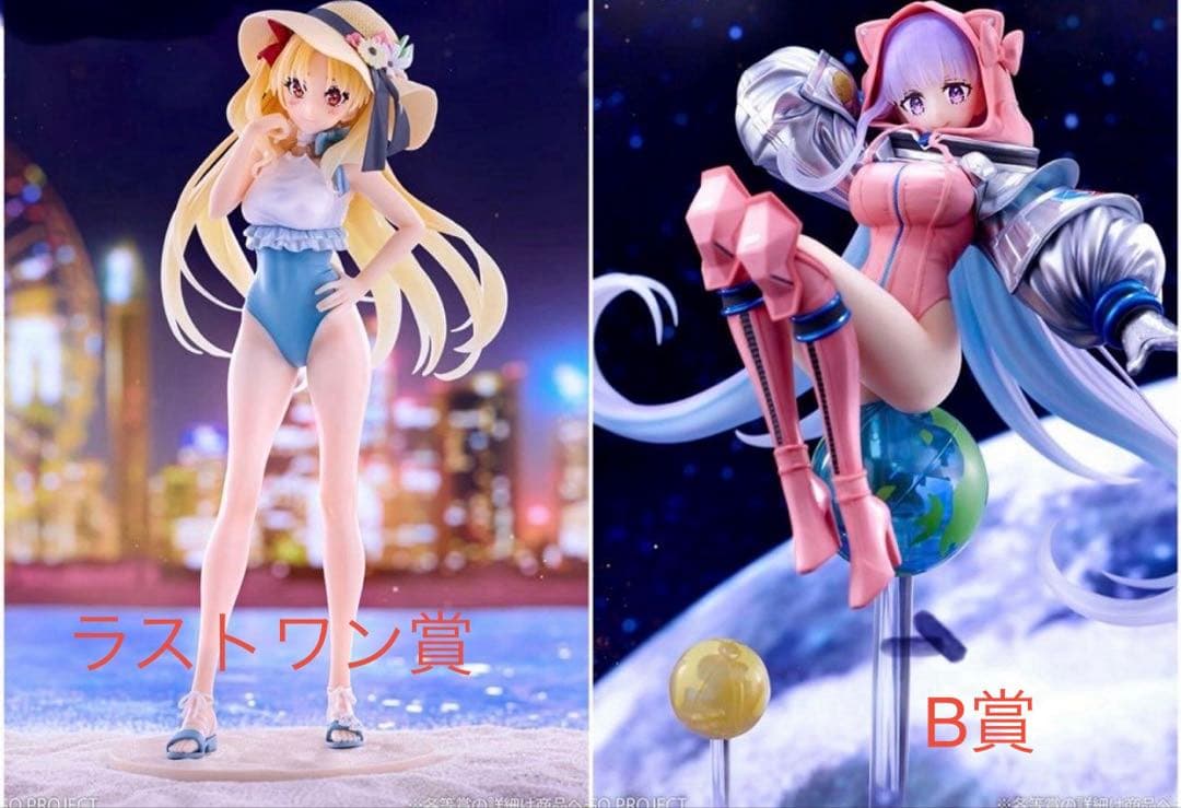 一番くじ Fate/Grand Order フィギュア B賞　ラストワン賞