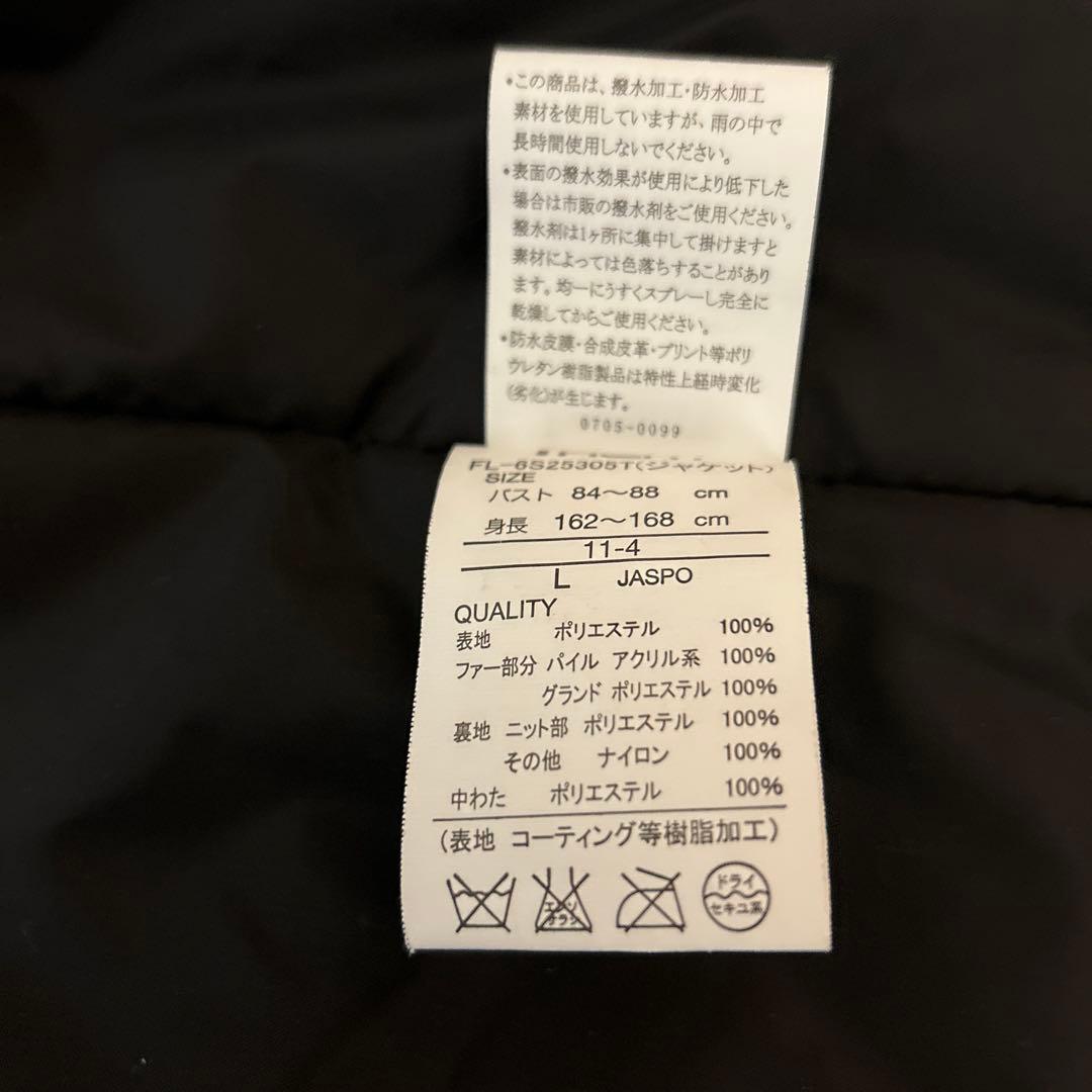 フィラ　スキーウェア　上下セット