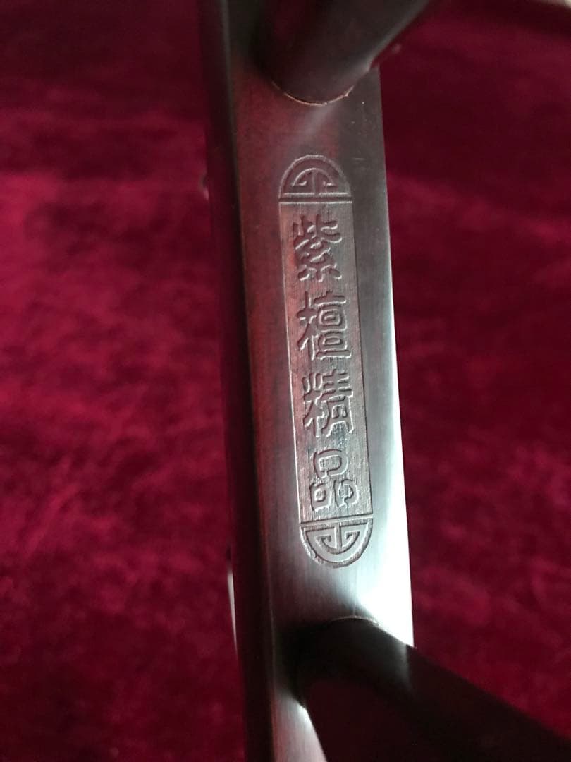 格安・二胡★紫檀精品★錦蛇皮★万菊根二胡製作★十年保証★二胡必需品揃い