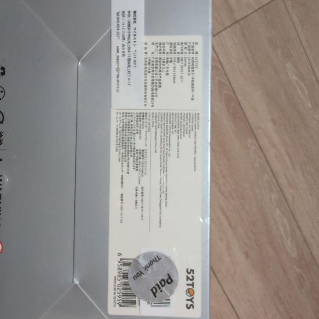 未開封品 52TOYS Disney ミッキーアンドフレンズ 6個セット