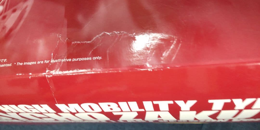 MG 1/100 フルアーマーガンダム　ザク　サイコザク　ラストセッションVer