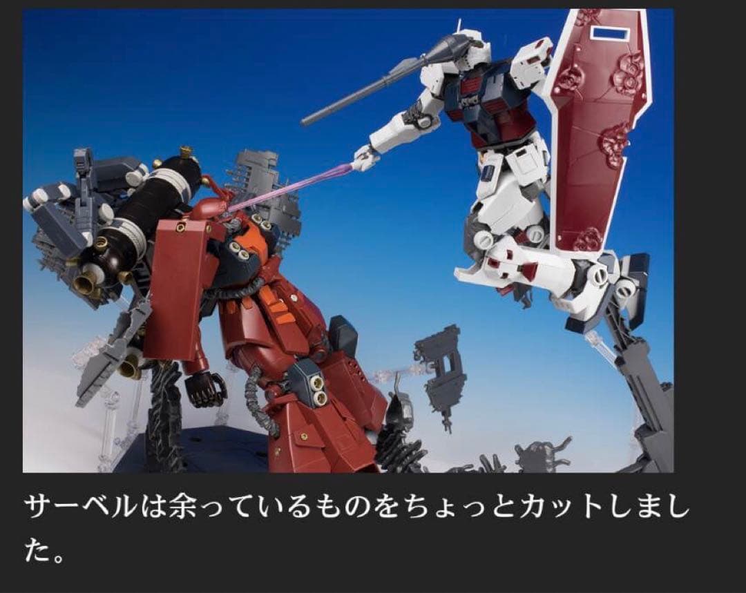 MG 1/100 フルアーマーガンダム　ザク　サイコザク　ラストセッションVer