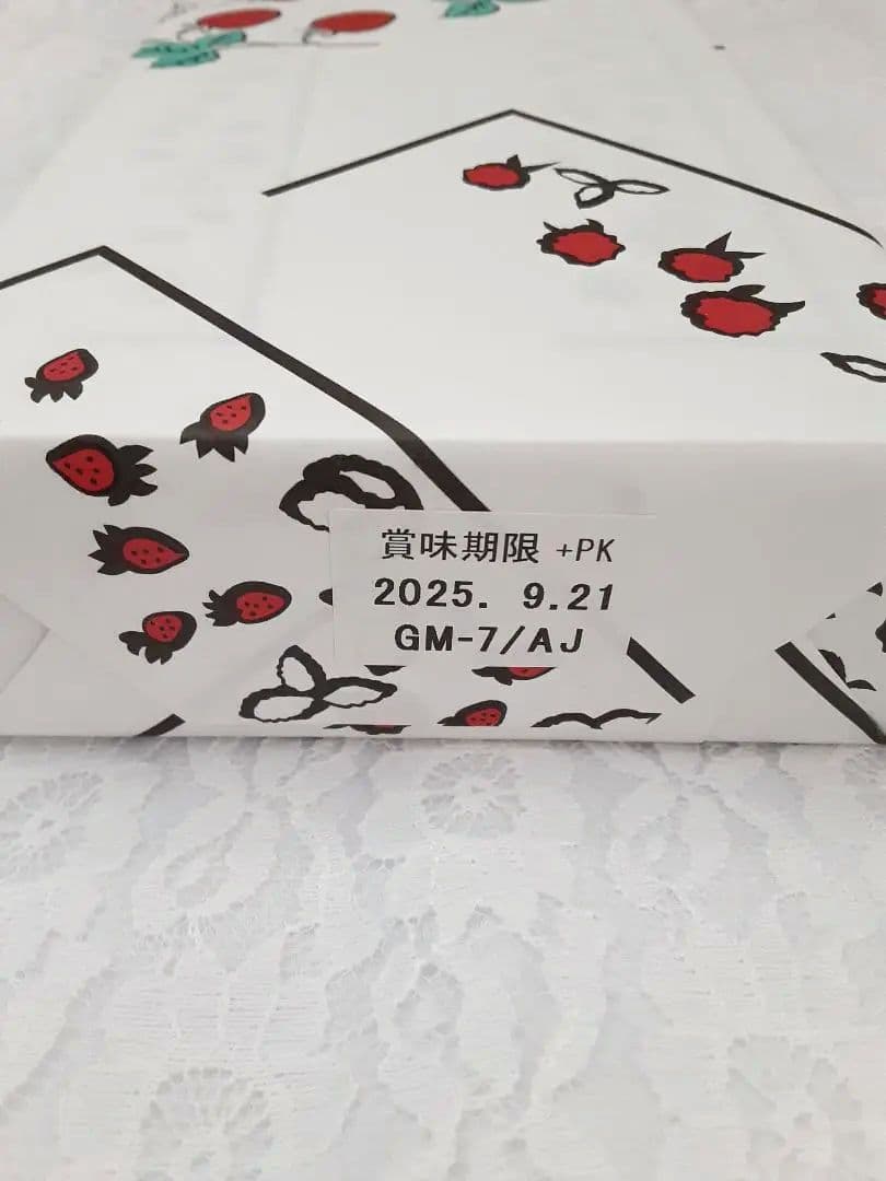 けんぼん 様　オードリー　ニューヨークキャラメルサンド　タルティン