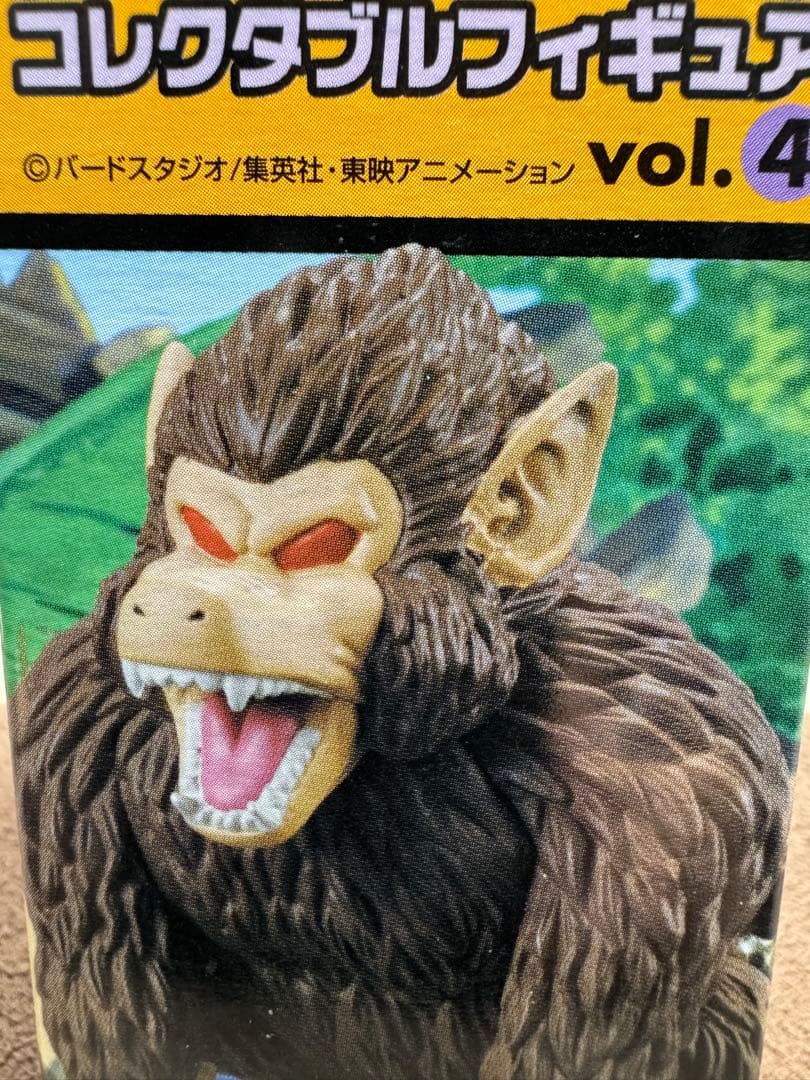 新品 ドラゴンボール ワールドコレクタブル フィギュア 大猿 孫悟空 送料込み