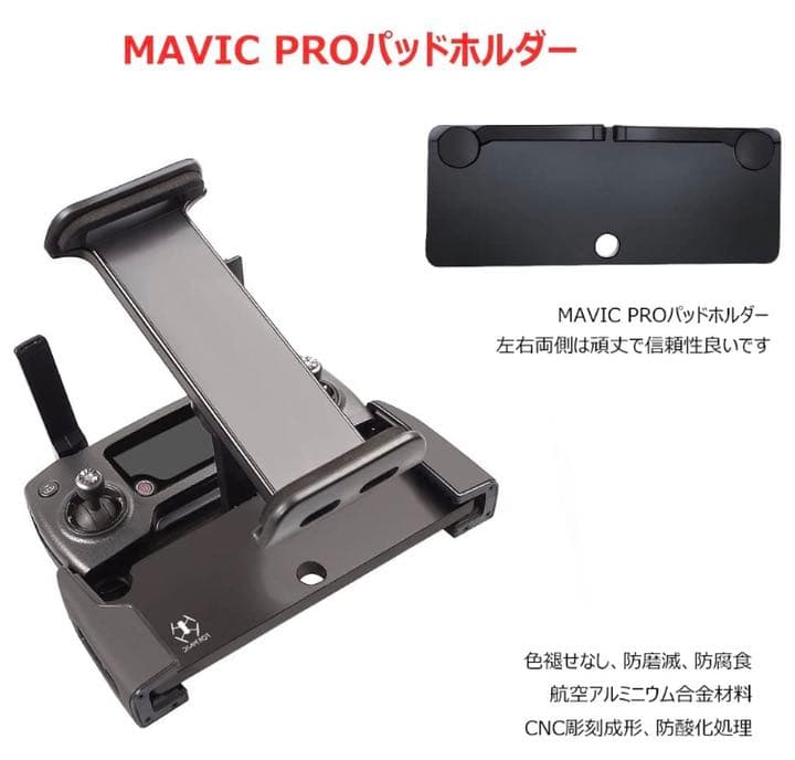 DJI マービックエアー多少の値段交渉可能FLY MORE COMBO ドローン