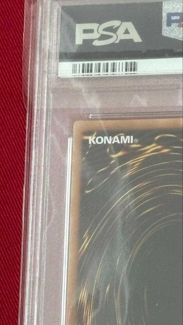 遊戯王 ウィッチクラフトゴーレム·アルル 20th PSA10