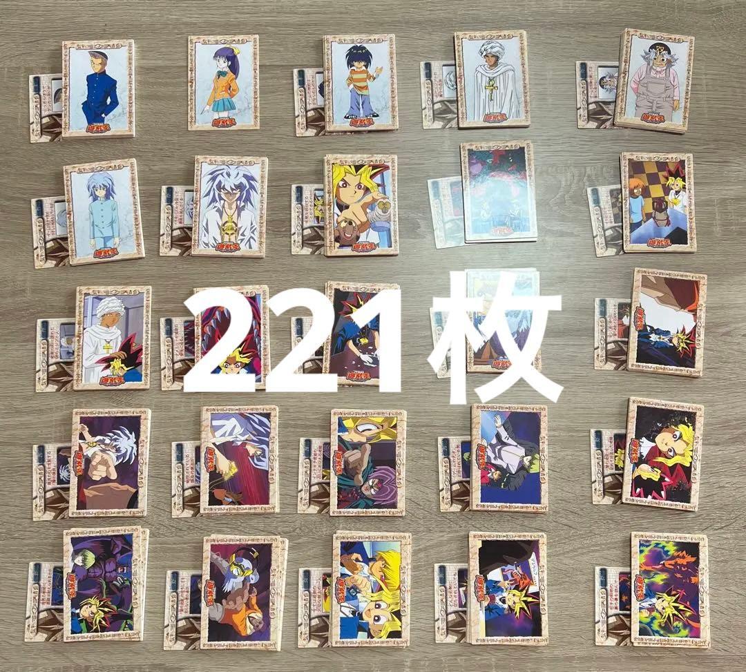 最終値下げ‼︎ 遊戯王　カード　東映版　まとめ売り　221枚