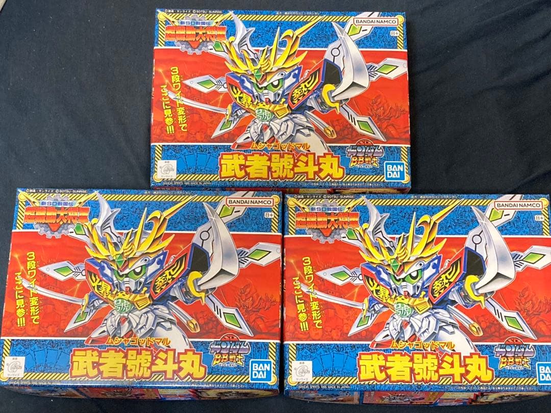 【ひろちゃん♡プロフ必読専用】ガンプラ3点