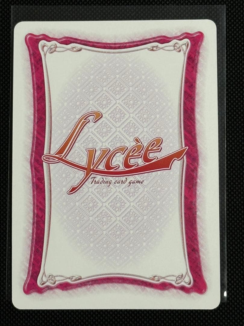 旧Lycee 時のシンシア+おまけ7枚 美品 ラッキーカードキャンペーン未交換
