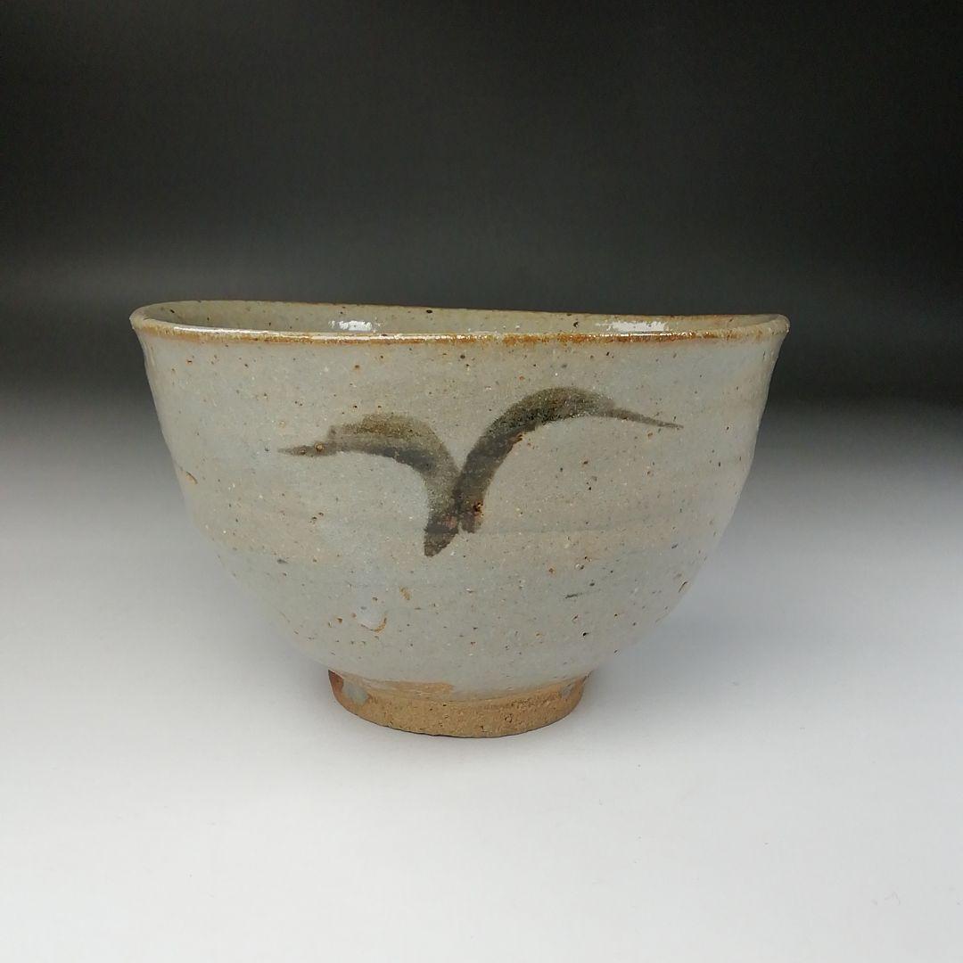 Ｔ２４０　茶碗　『絵唐津茶碗』『十三代　中里太郎右衛門』　共箱　抹茶碗　茶道具