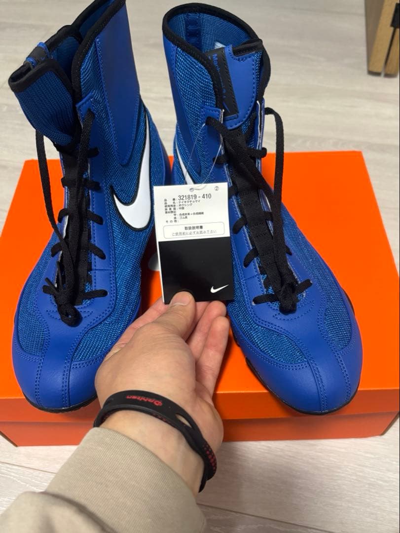 Nike ボクシングシューズ マイョマイ2青