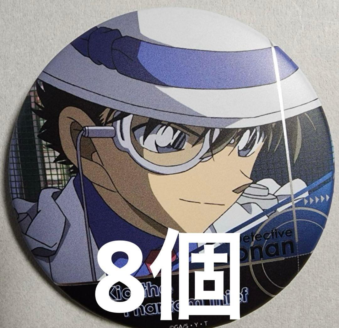 名探偵コナン トレーディングジュエリー缶バッジ 怪盗キッド