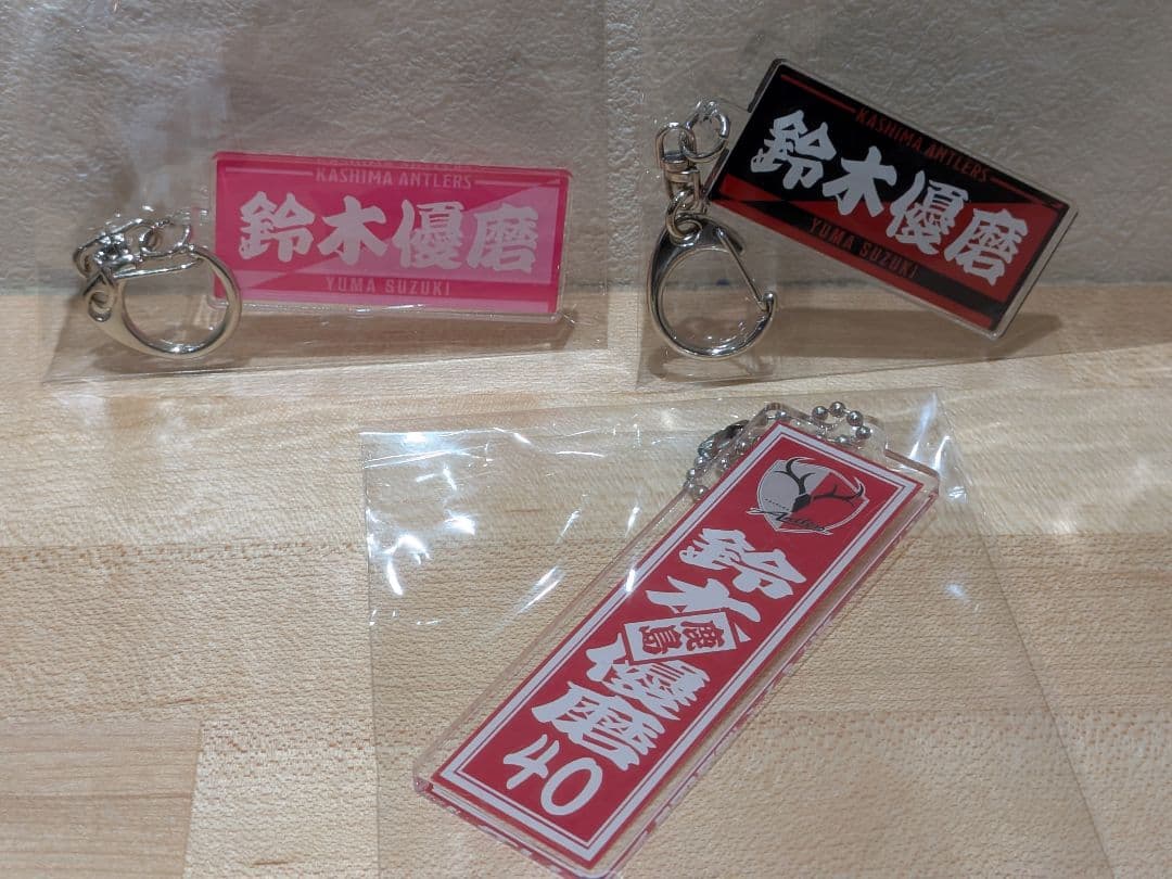 け*ま様 【鹿島アントラーズ】鈴木優磨選手セット
