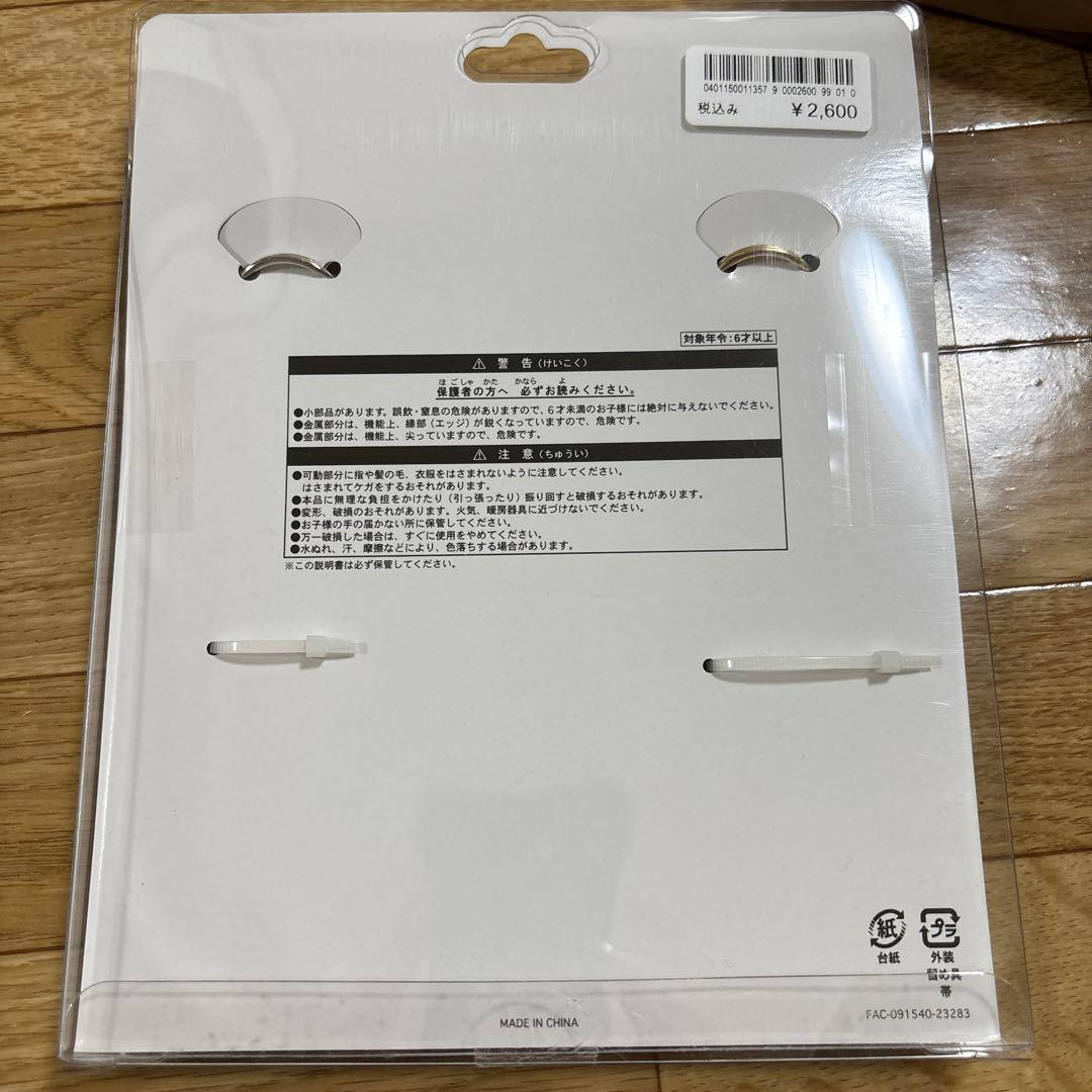 ディズニー　ファンタジースプリングス アナと雪の女王 アナとエルサ　まとめ売り