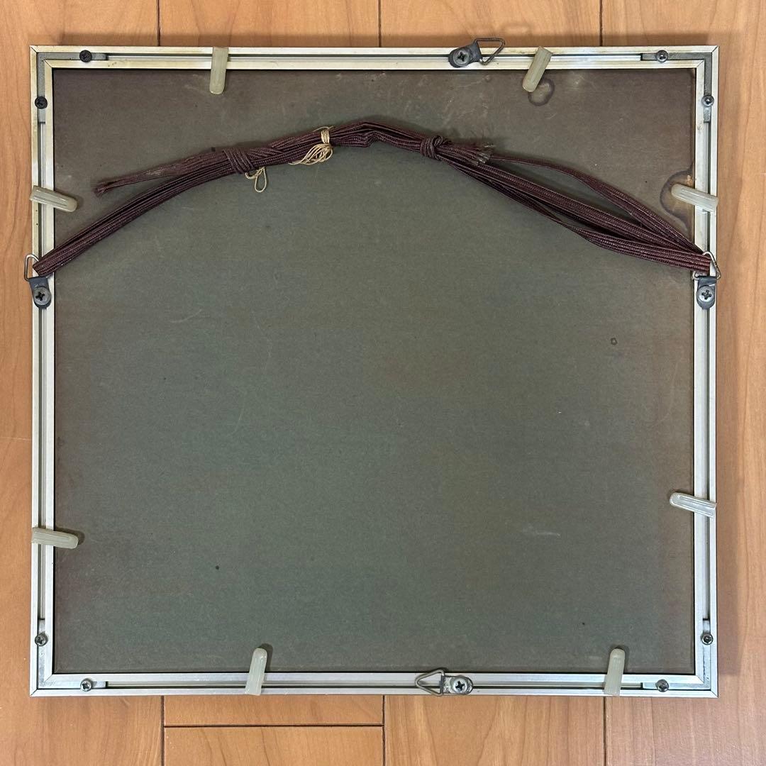 池田修三　ふゆ　つばき　版画