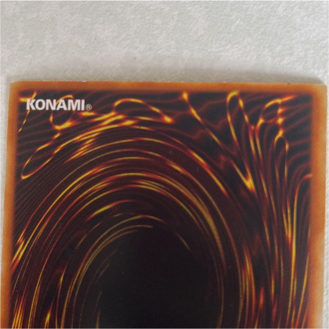 【希少】遊戯王 トゥーン・ブラック・マジシャン・ガール（ウルトラレア）