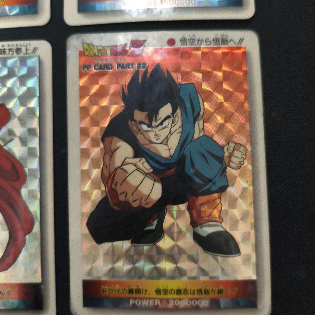 ドラゴンボールZ トレーディングカードセット