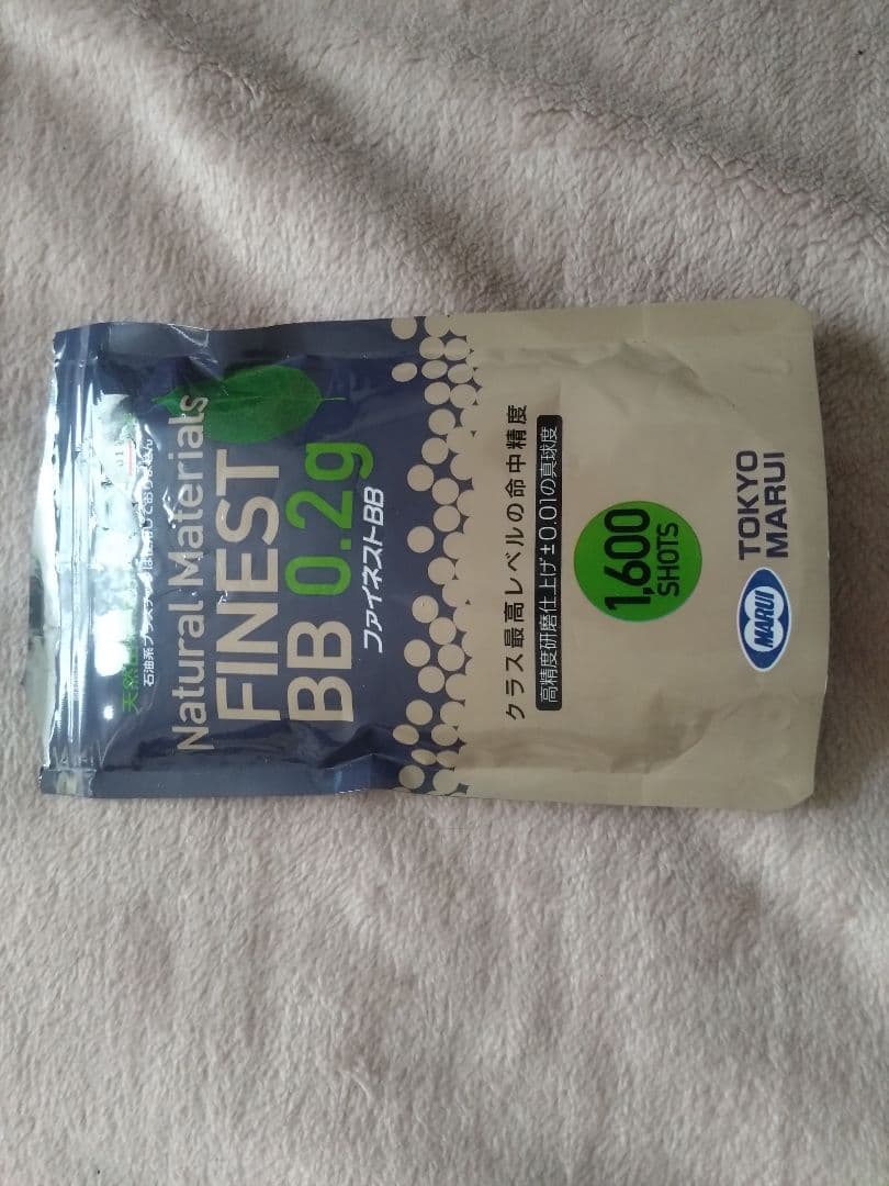 18禁　説明欄必読　マルイ初期型電動ガン　MP5　その他周辺機器