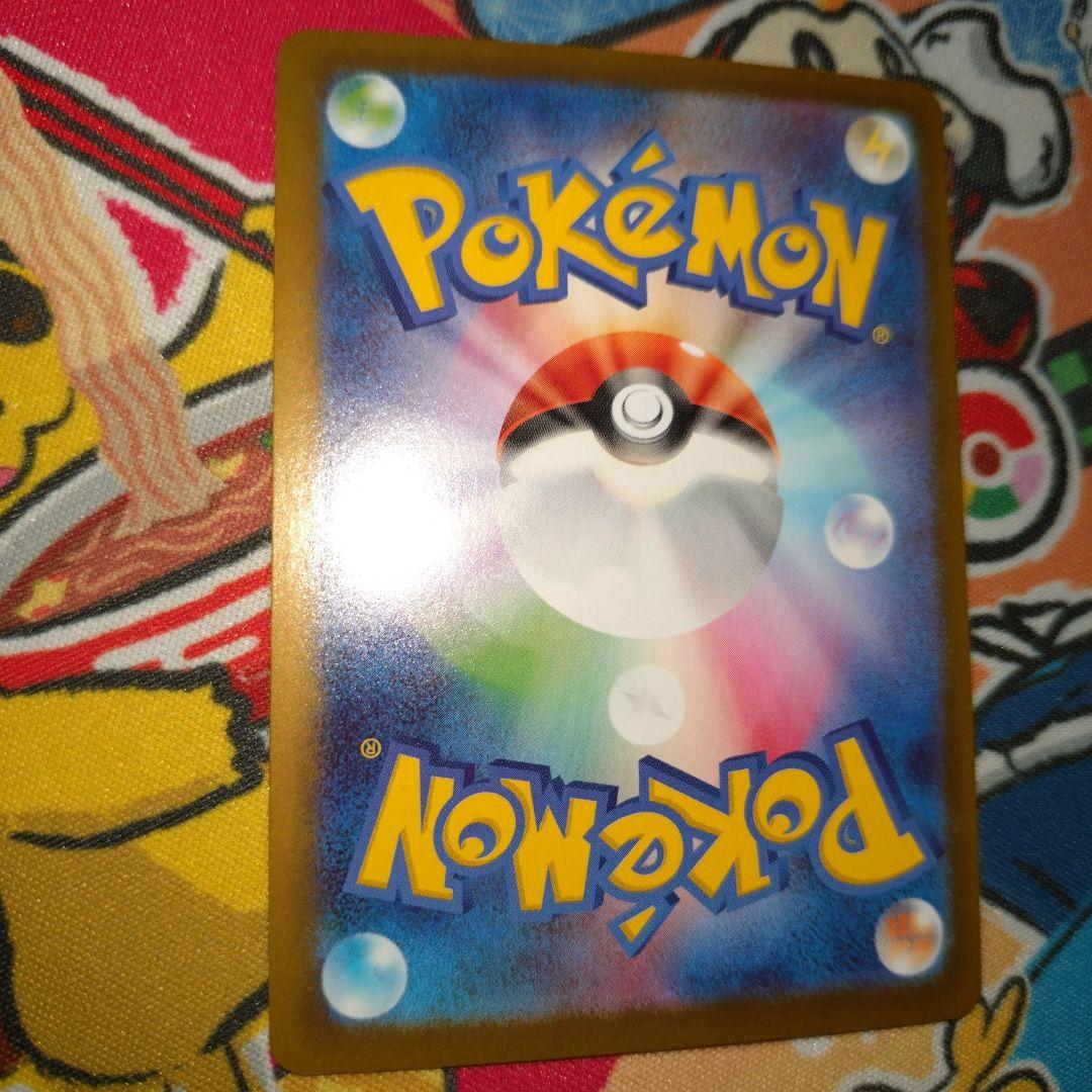 メイのはげまし SAR M3 115/080