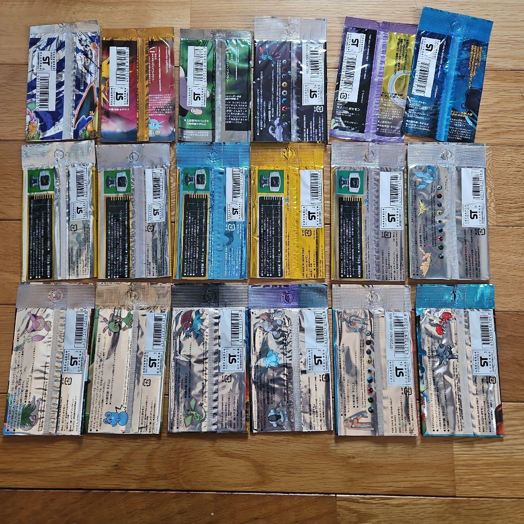 ポケモンカードパック 空袋　18種