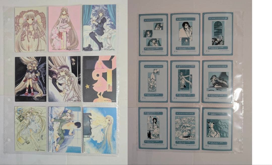 ちょびっツ　原作版　トレーディングカード　オフィシャルバインダー付き　97枚