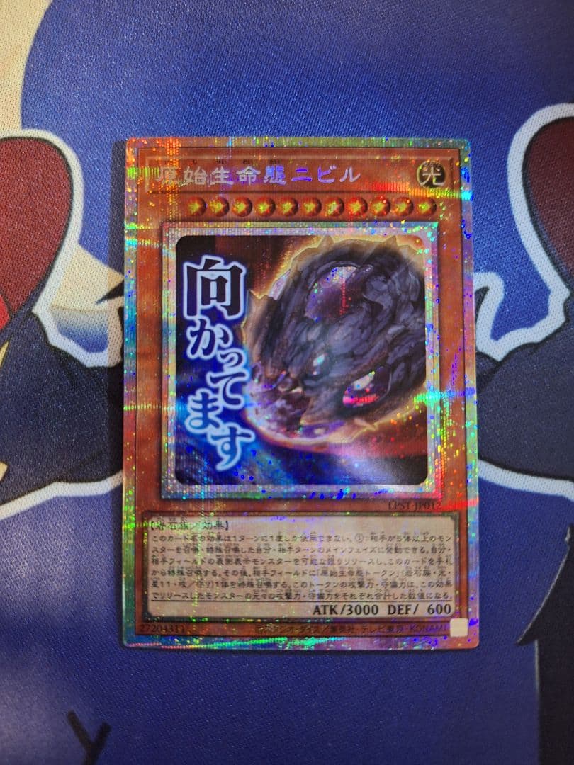 遊戯王　スタンプエディション　まとめ売り