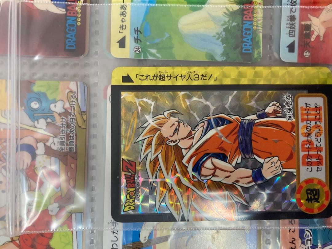 ドラゴンボールカードダス　154 10億枚突破記念　孫悟空