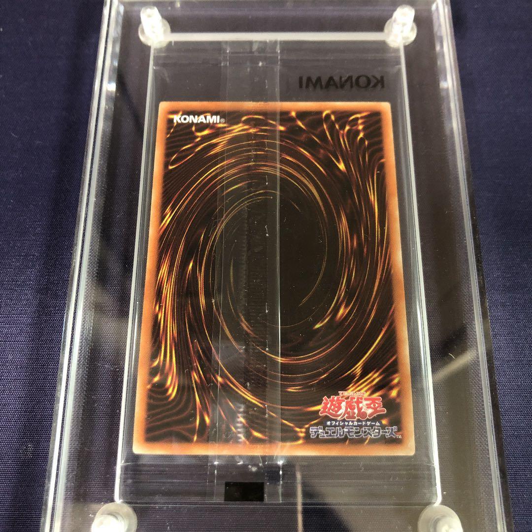 遊戯王　青眼の亜白龍　ブルーシークレット　限定1000枚