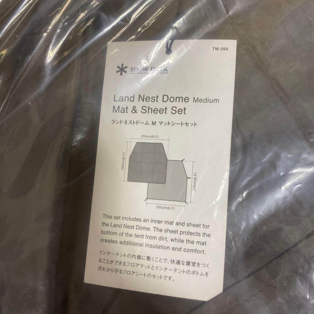 スノーピーク ランドネストM テント・タープ・マット・グランドシートセット 新品