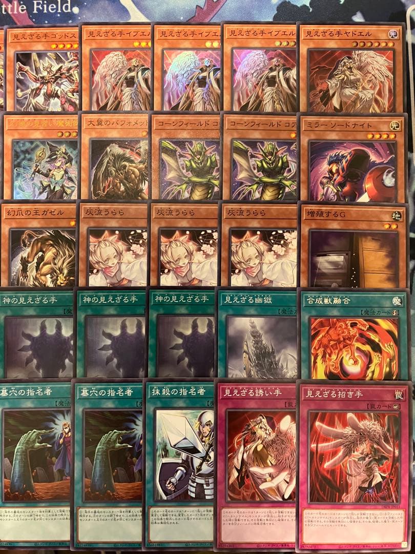 フォロワー様5%オフ　大会構築　キマイラヘカトンケイルデッキ　②