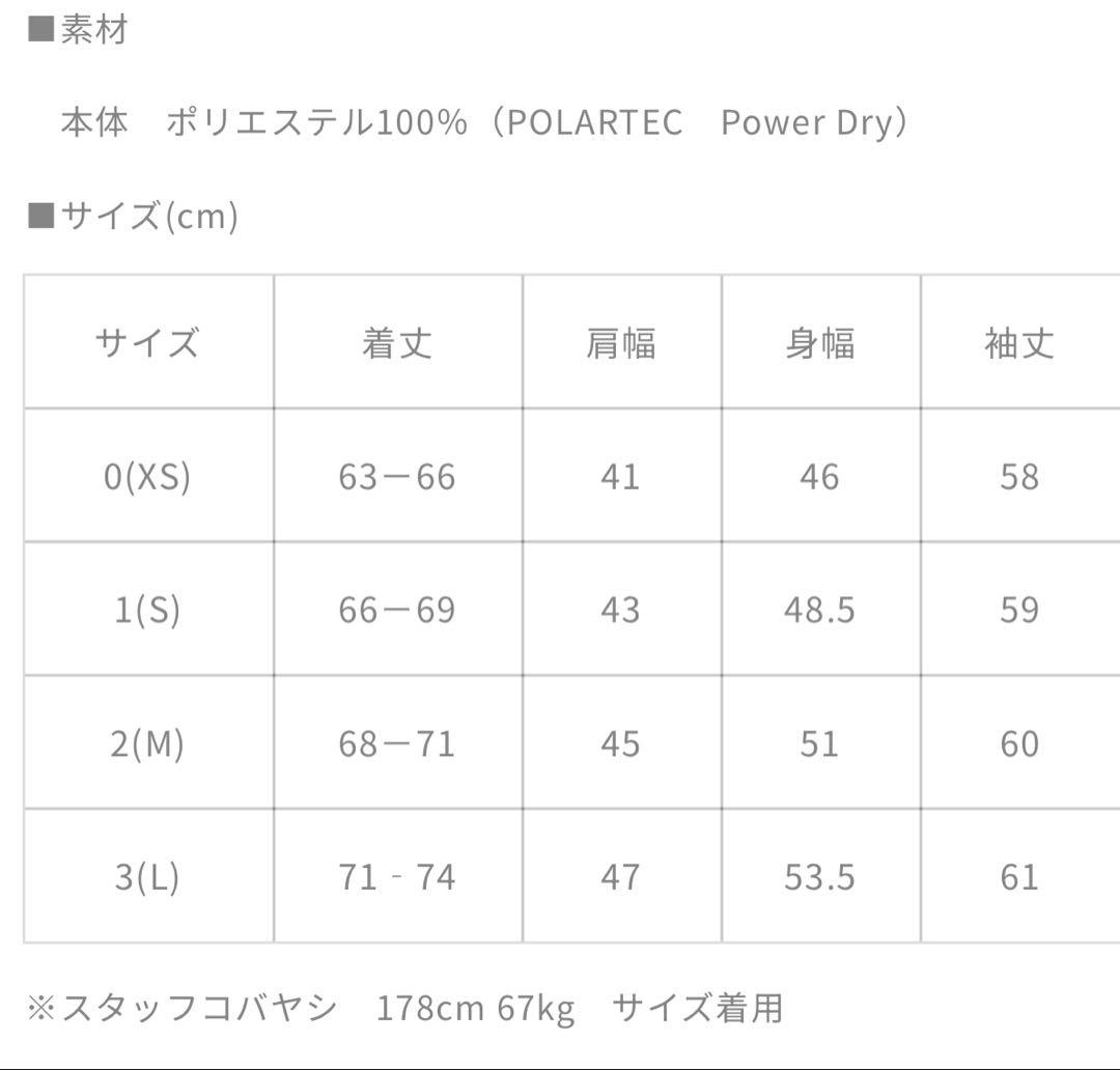 マウンテンマーシャルアーツ POLARTEC Net Mesh Hoodie