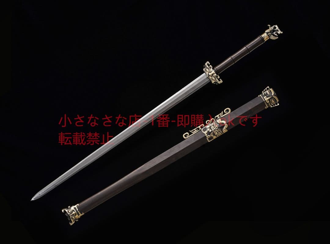 青勝剣百錬模様鋼敷土焼刃 古兵器 武具 刀装具 日本刀 模造刀 居合刀