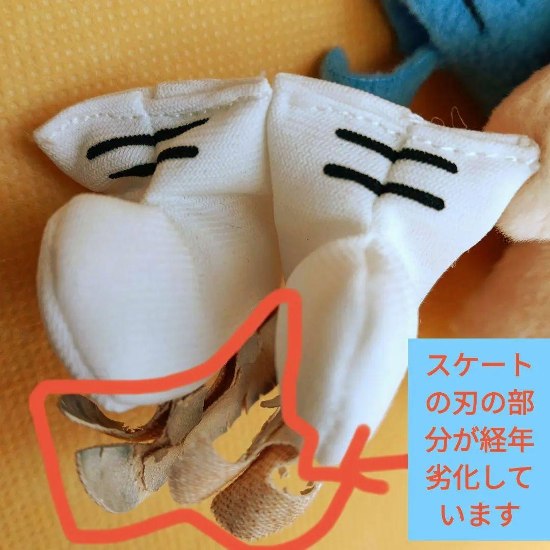 平成レトロ【レア】こげぱん　きれいパンぬいぐるみ