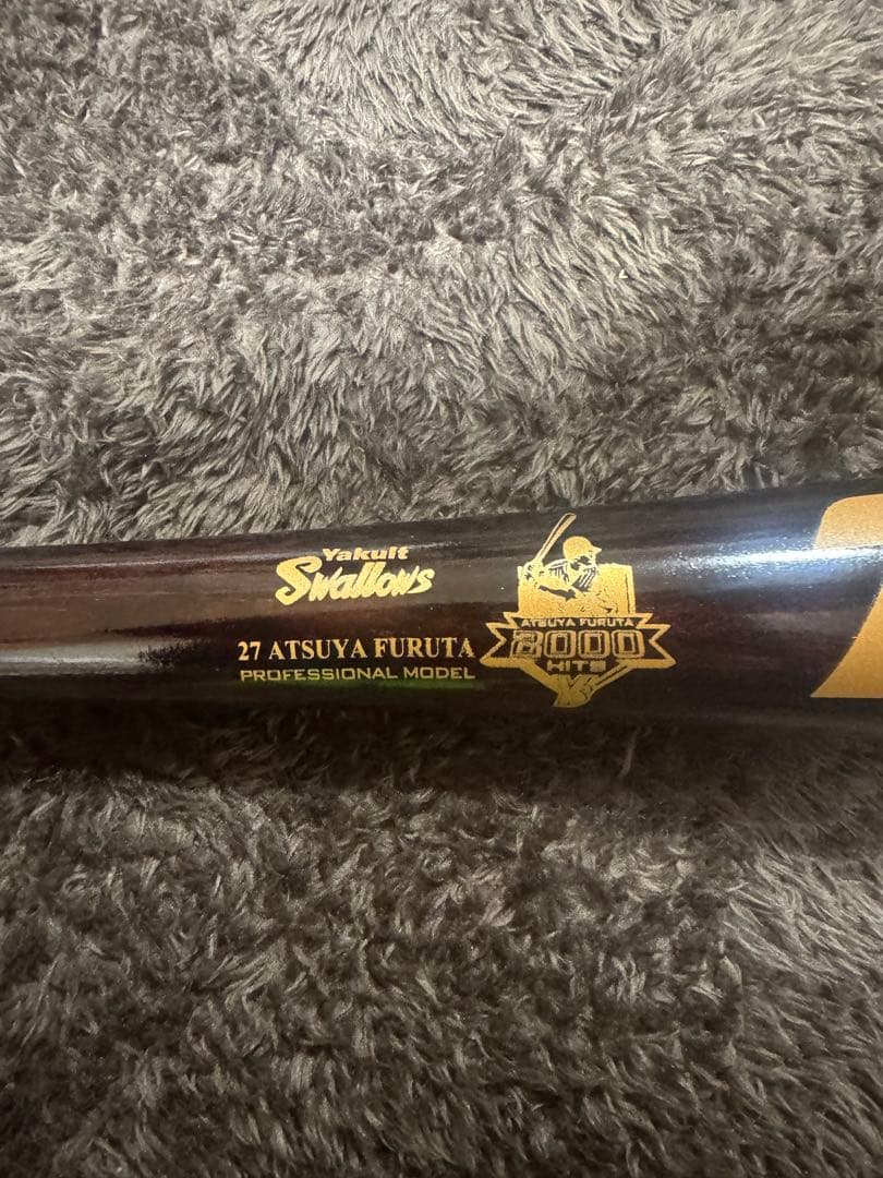 古田敦也NPB2000安打記念バット