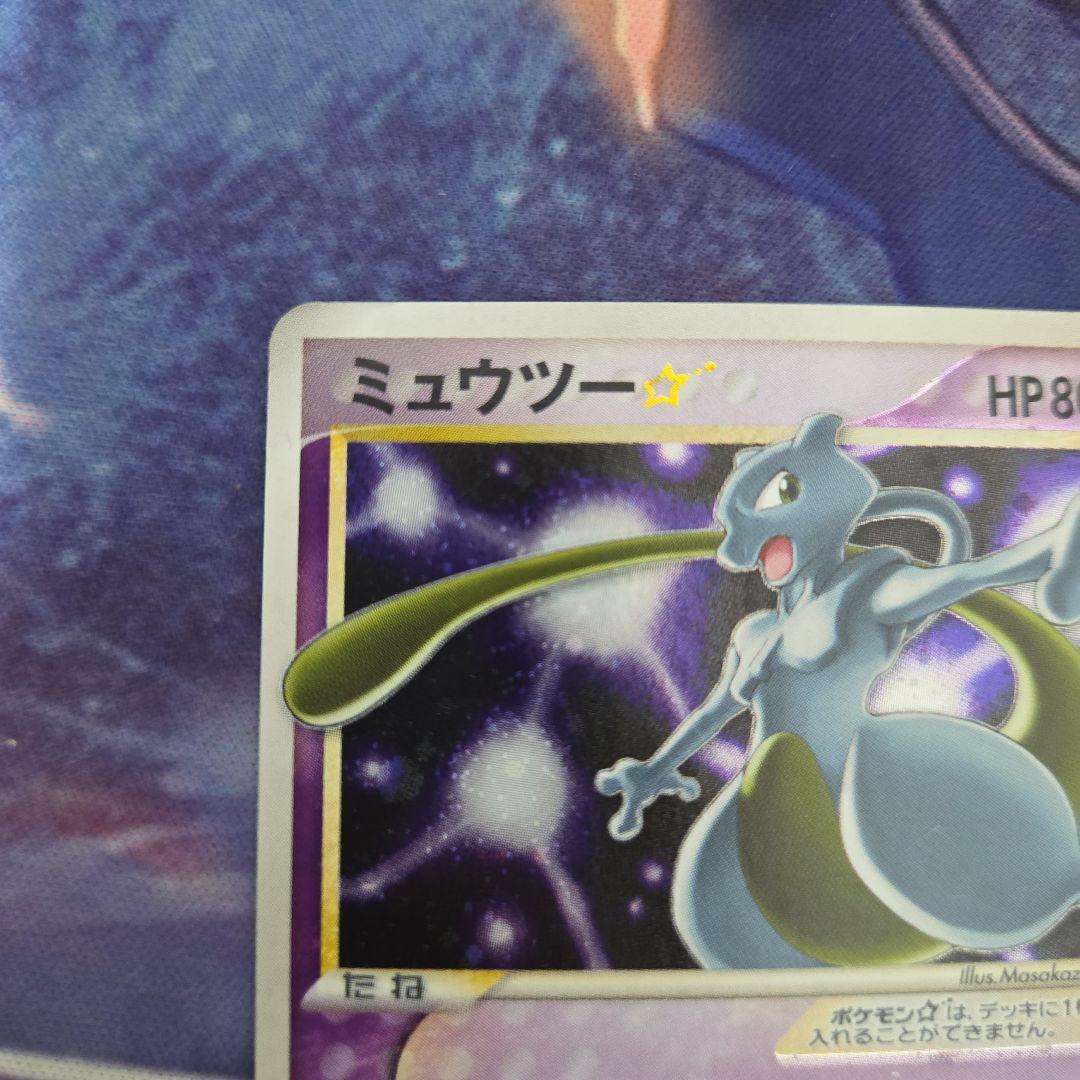 ポケカ ポケモンカード ミュウツー スター ギフトボックス