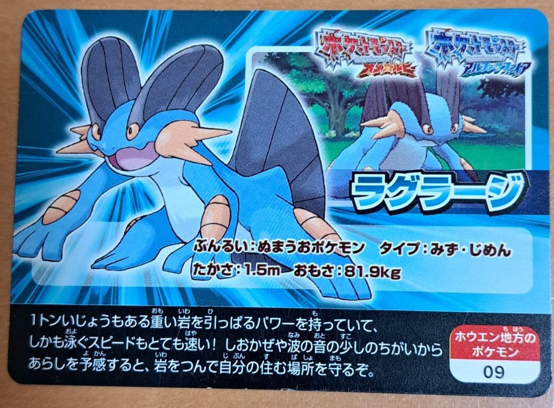 ポケモンスクラップカード　まとめ売り