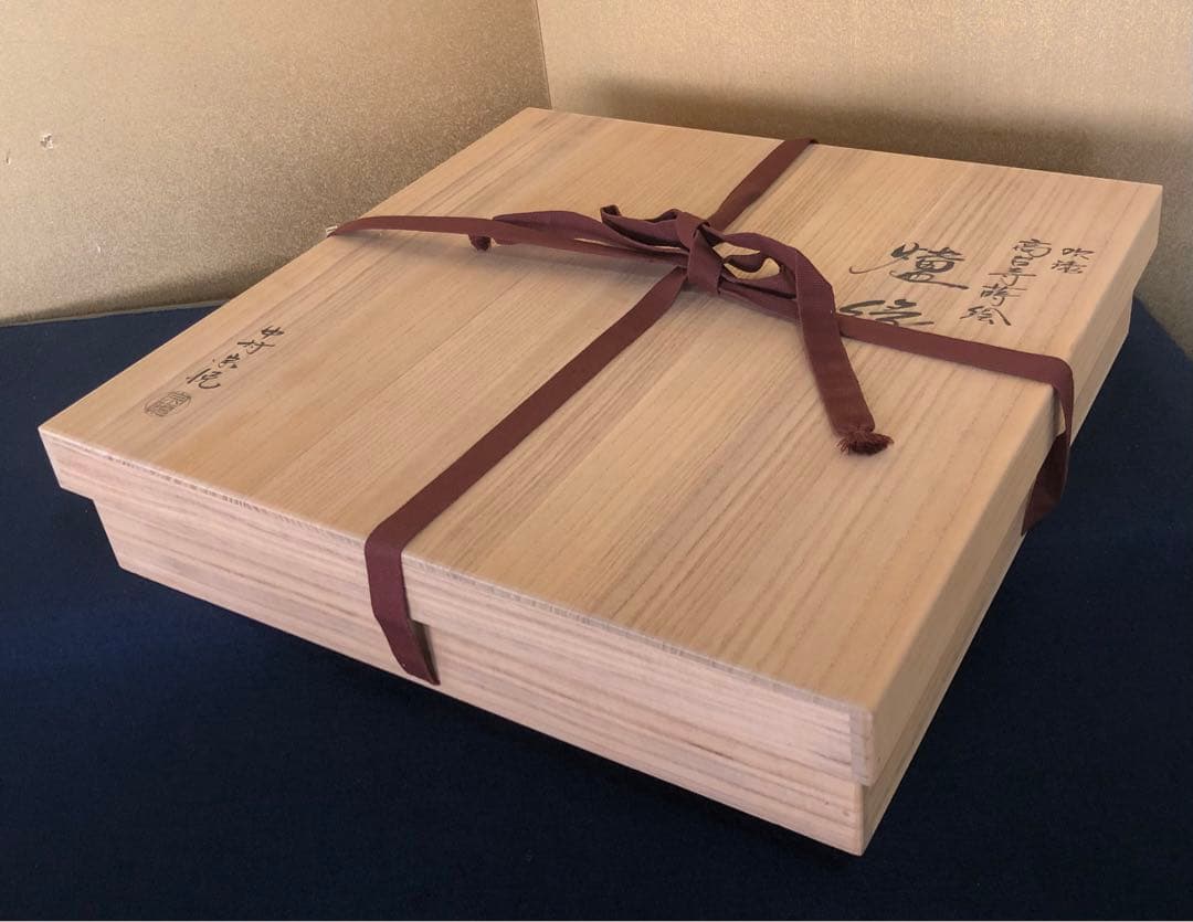《R》茶道具 吹漆 高台寺蒔絵 炉縁 中村宗悦 共箱 元箱　260202く3