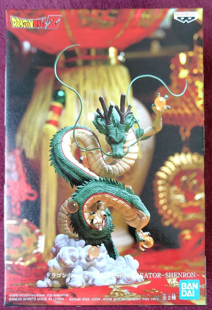 ドラゴンボールZ　神龍　造型師×写真家　海外限定フィギュア