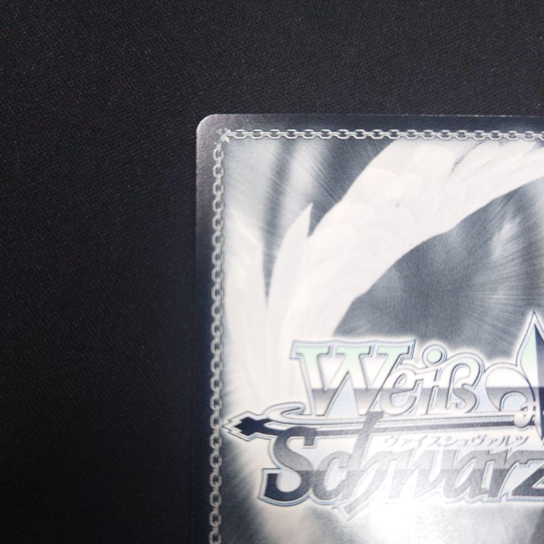 ヴァイス 対策委員会 セリカ SP サイン ブルーアーカイブ