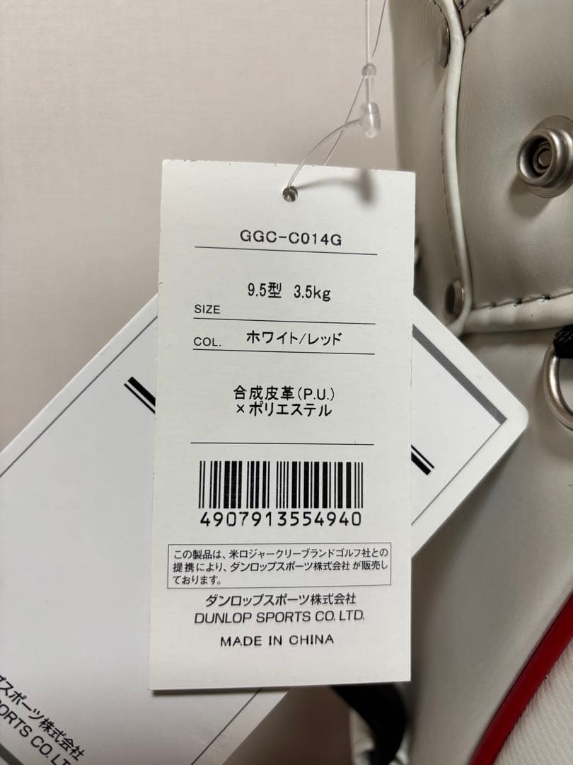 ふじもん様　Cleveland Golf キャディバッグ ホワイト　フード付き