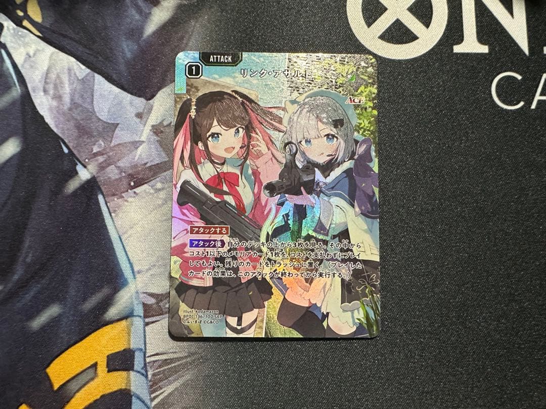 Xross stars クロススターズ クロスタ リンク・アサルト SRP