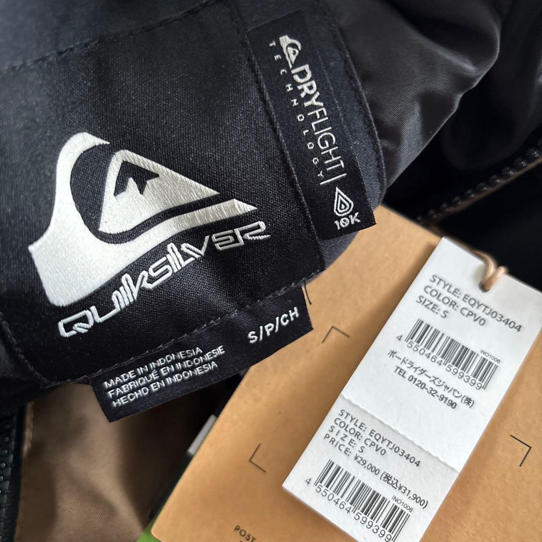 新品　QUIKSILVER クイックシルバー　スノボウェア　定価31900円