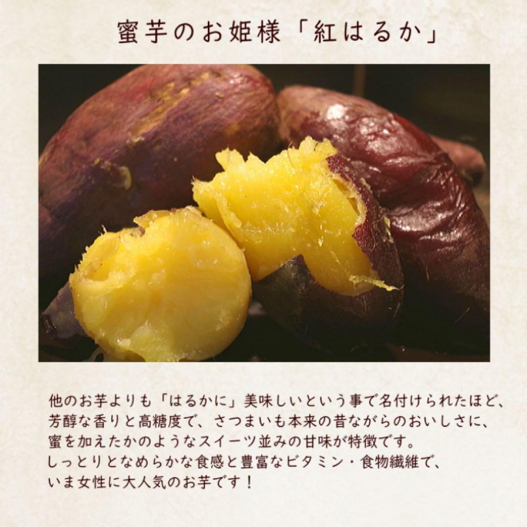 べにはるか 20KG m lサイズ A等級 千葉県産　さつまいも