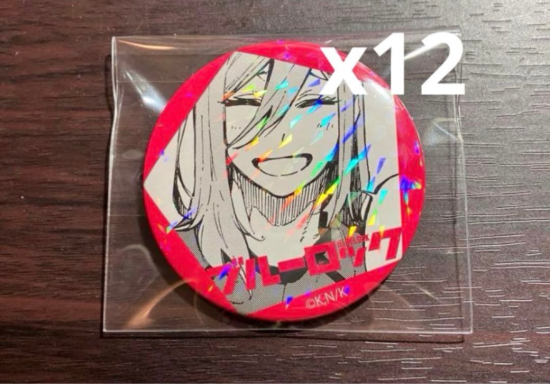 ブルーロック　むにゅぐるみパティオ　中国再販　缶バッジ　千切豹馬　12点